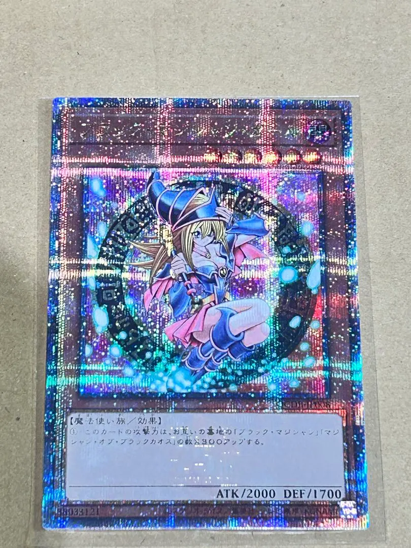 2026年最新】遊戯王 ブラックマジシャンガール 25th ピンクの人気