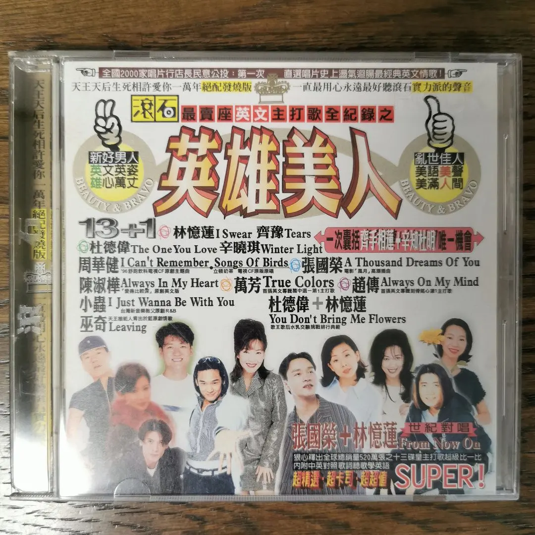 2026年最新】陳淑樺の人気アイテム - メルカリ