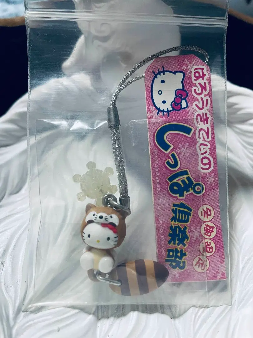 2026年最新】しっぽ倶楽部 キティの人気アイテム - メルカリ