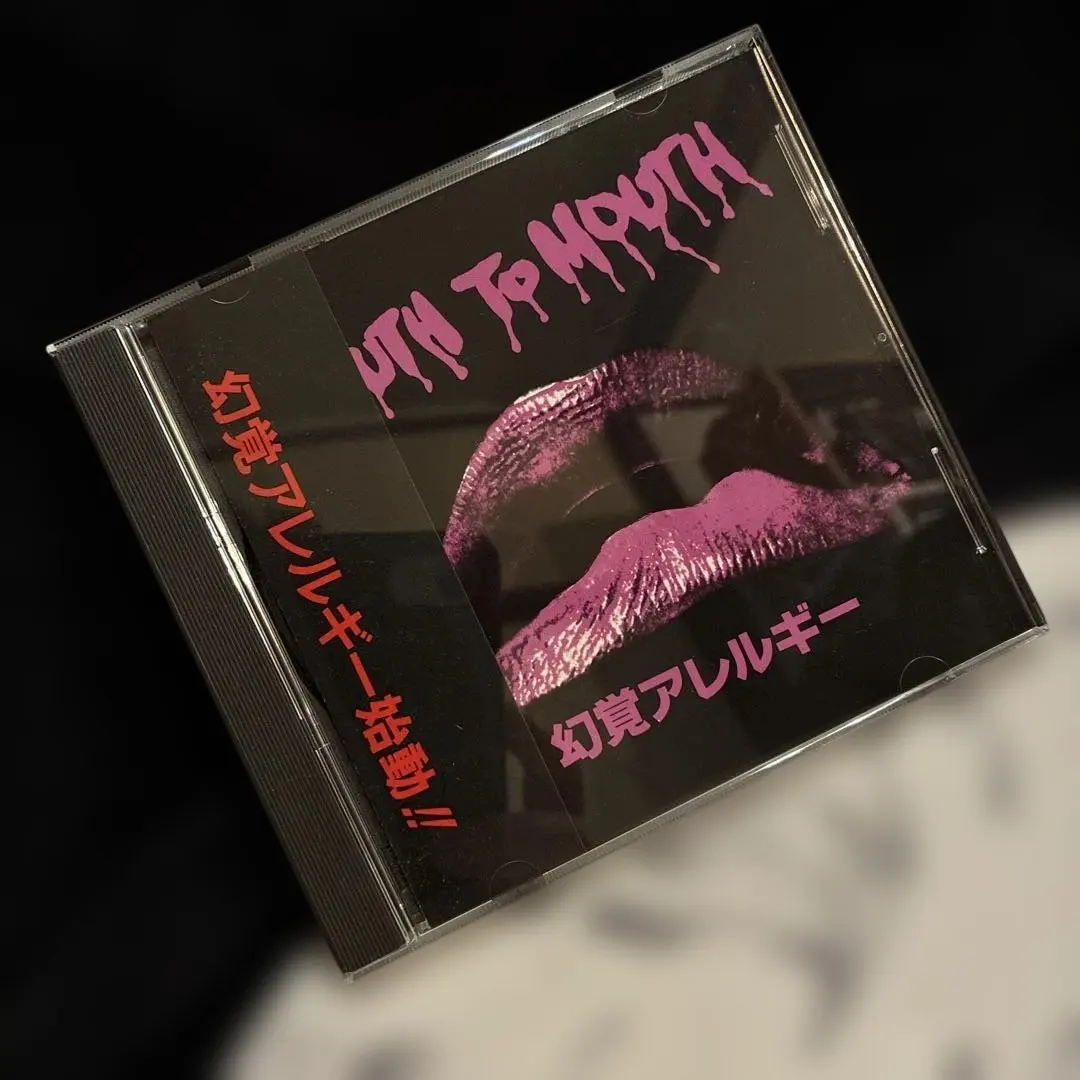 2026年最新】幻覚アレルギーの人気アイテム - メルカリ