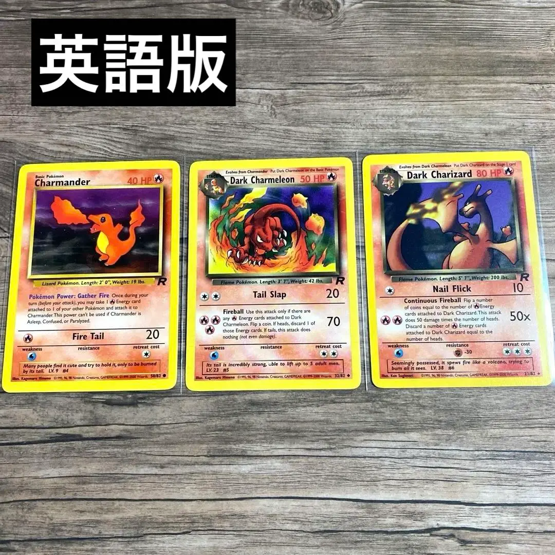 2026年最新】わるいリザードン 英語の人気アイテム - メルカリ