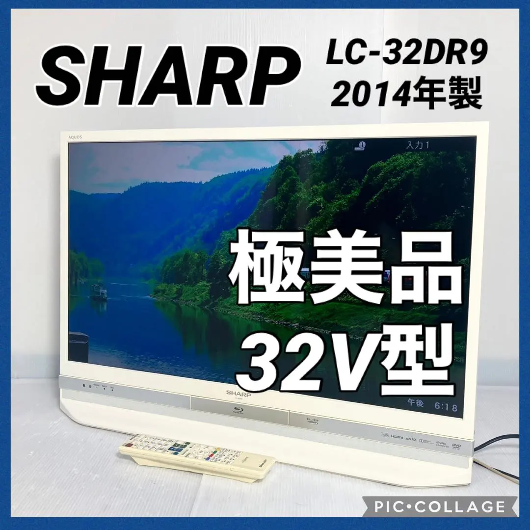 2026年最新】aquos lc－32dr9－wの人気アイテム - メルカリ