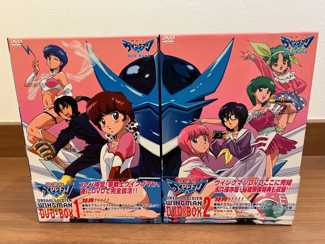 2026年最新】夢戦士ウイングマン dvd-boxの人気アイテム - メルカリ