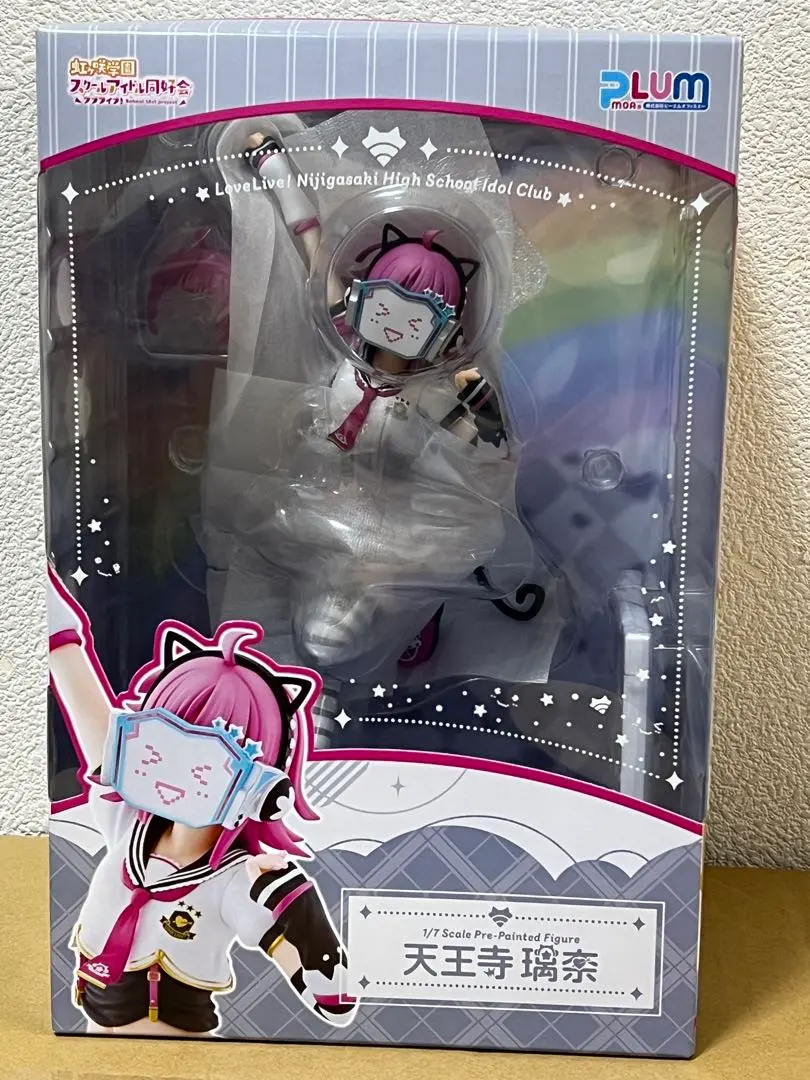 2026年最新】天王寺璃奈 plumの人気アイテム - メルカリ