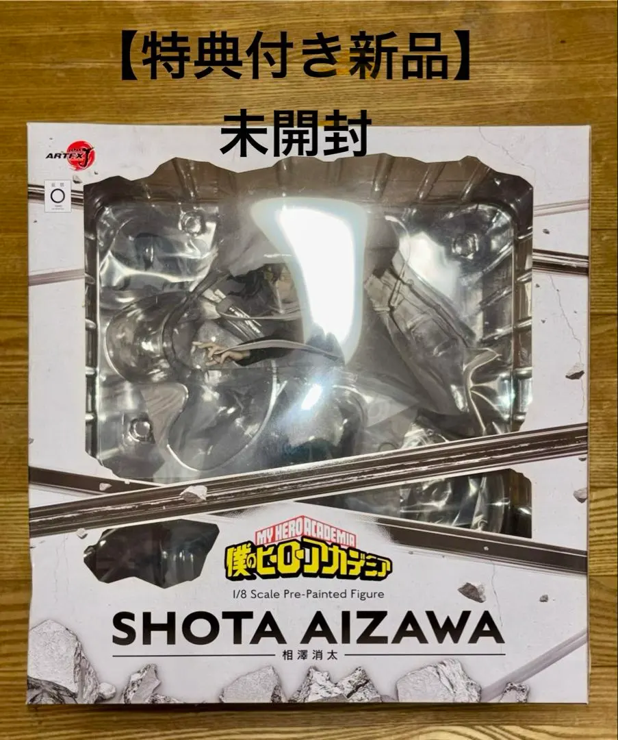 2026年最新】ARTFX J 僕のヒーローアカデミア 相澤消太の人気アイテム