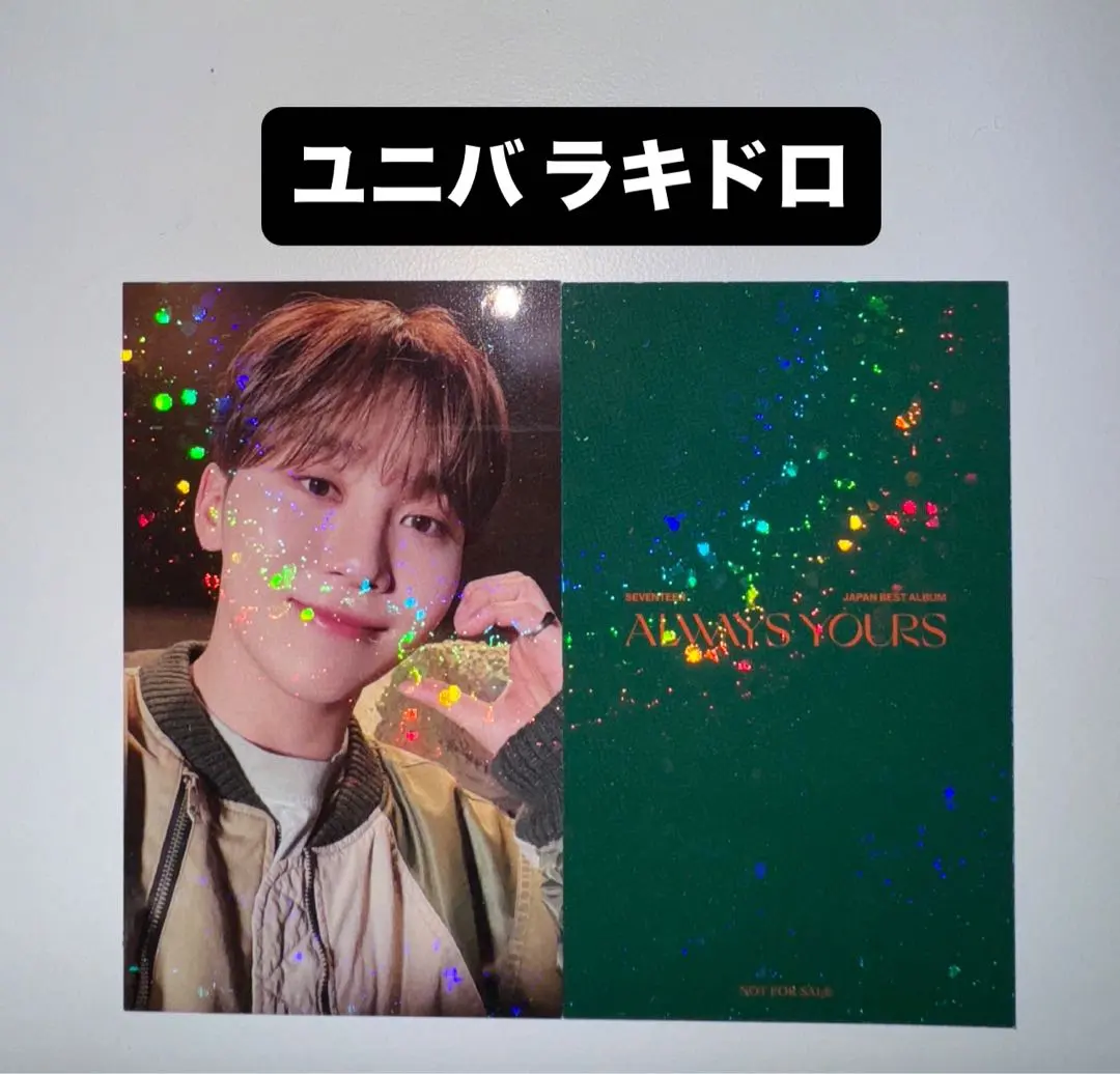 2026年最新】ジョンハン always yours ユニバの人気アイテム - メルカリ