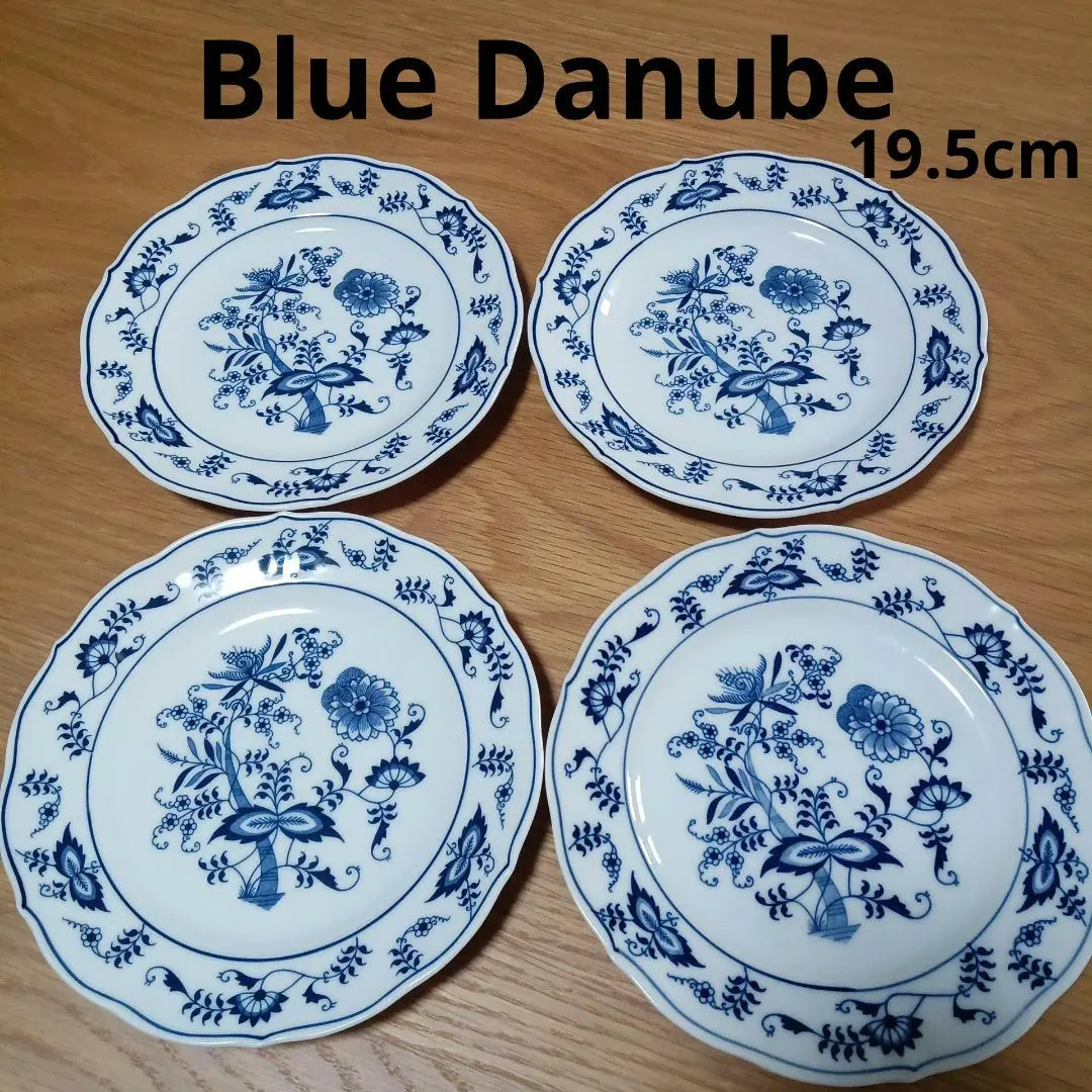2026年最新】ブルーダニューブ皿の人気アイテム - メルカリ