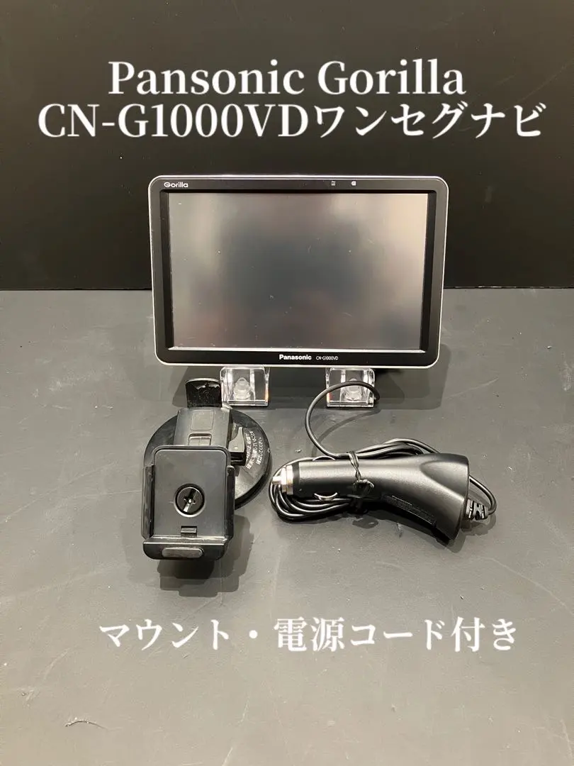 2026年最新】CN-G1000VDの人気アイテム - メルカリ