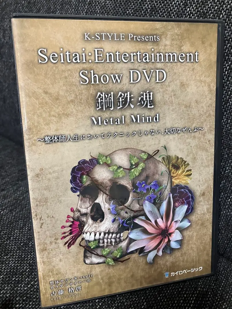 2026年最新】古藤格啓の人気アイテム - メルカリ