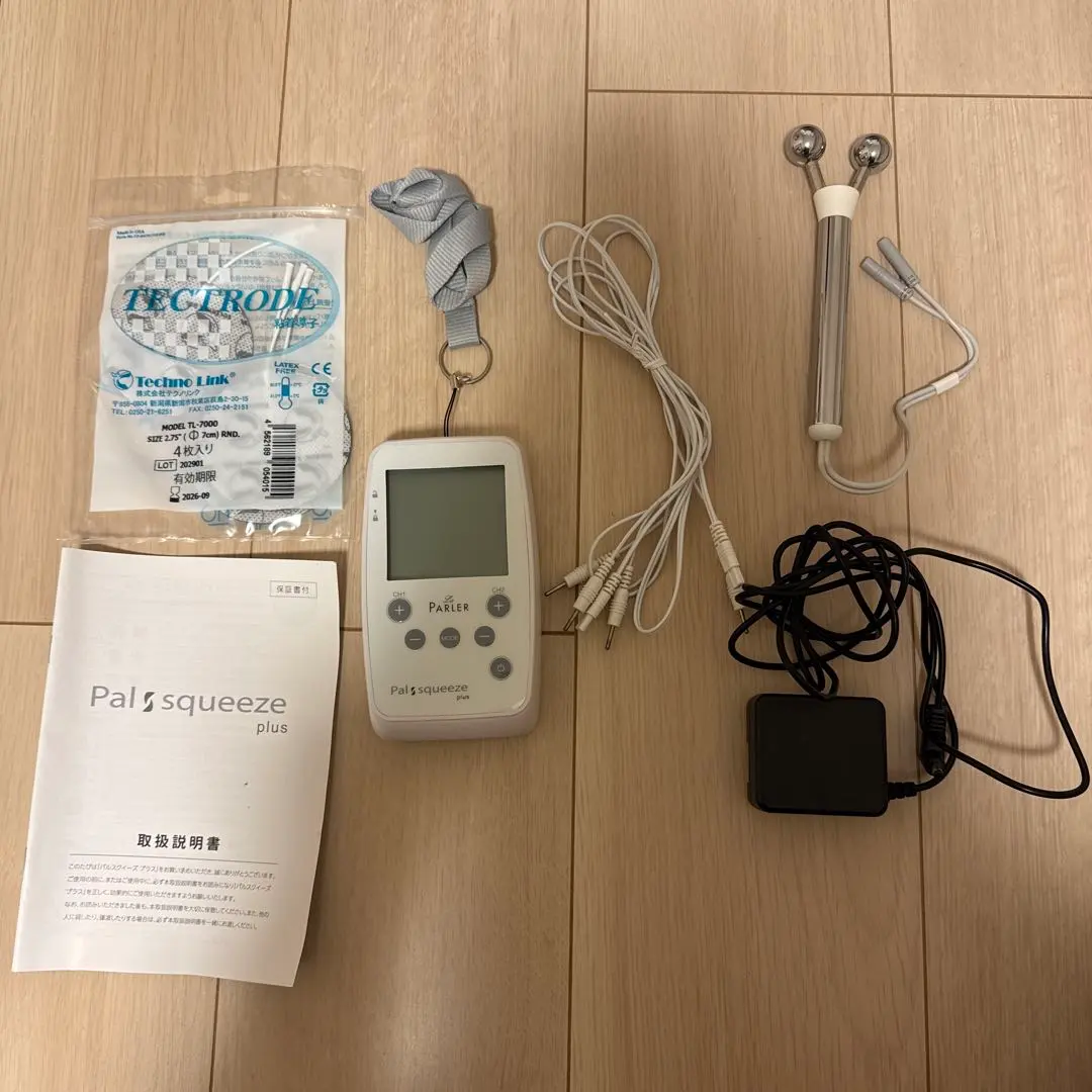 2026年最新】パルスクイーズプラスの人気アイテム - メルカリ