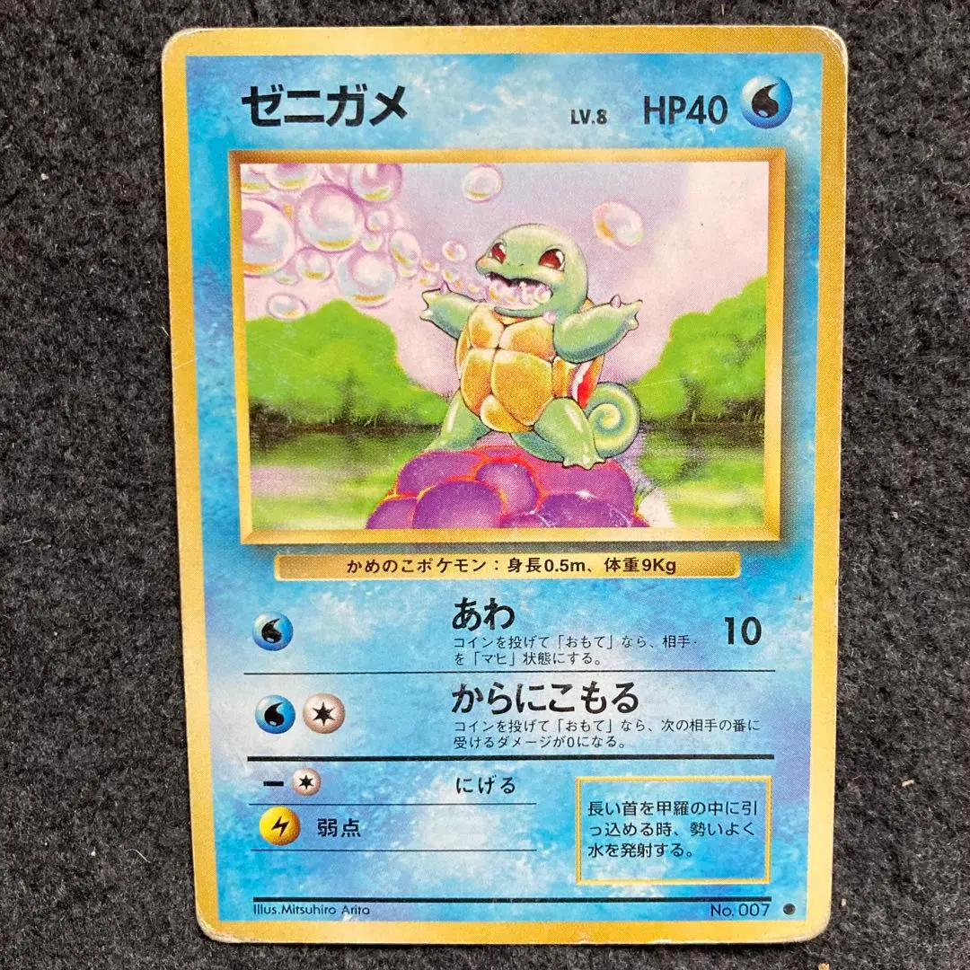 2026年最新】有田満弘の人気アイテム - メルカリ