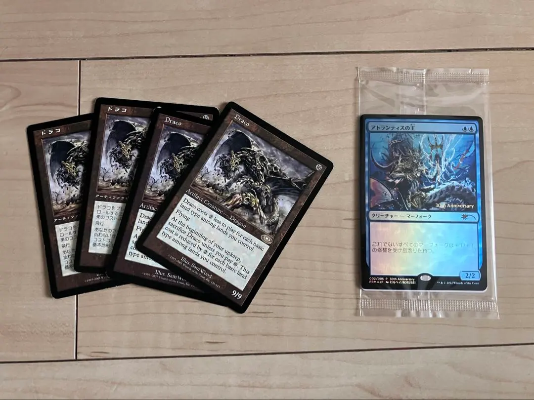 2026年最新】MTG アトランティスの王の人気アイテム - メルカリ