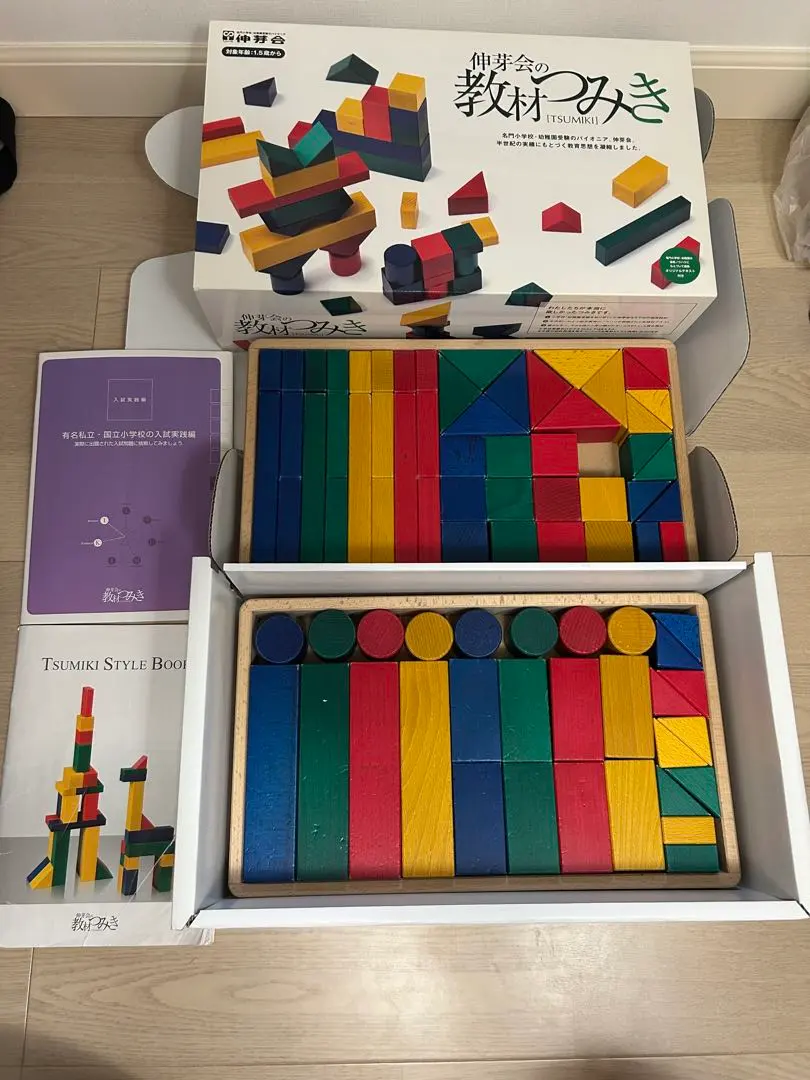 2026年最新】伸芽会の教材つみきの人気アイテム - メルカリ