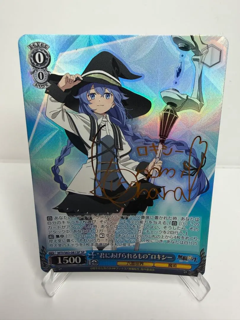 2026年最新】ヴァイス ロキシーspの人気アイテム - メルカリ