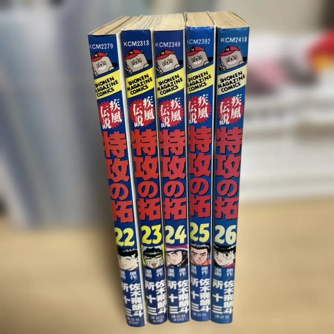 2026年最新】特攻の拓 26の人気アイテム - メルカリ