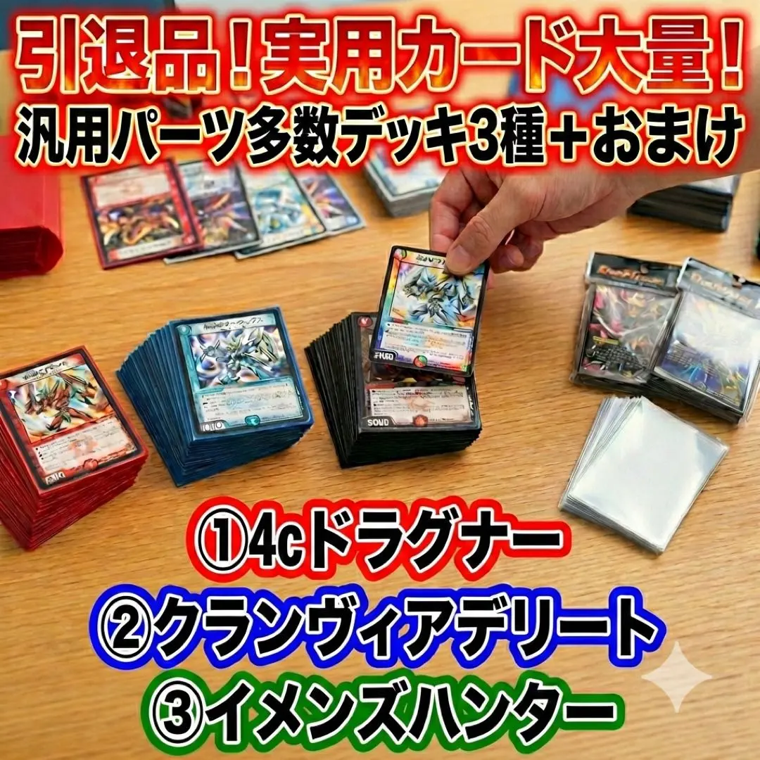 2026年最新】4cドラグナーの人気アイテム - メルカリ