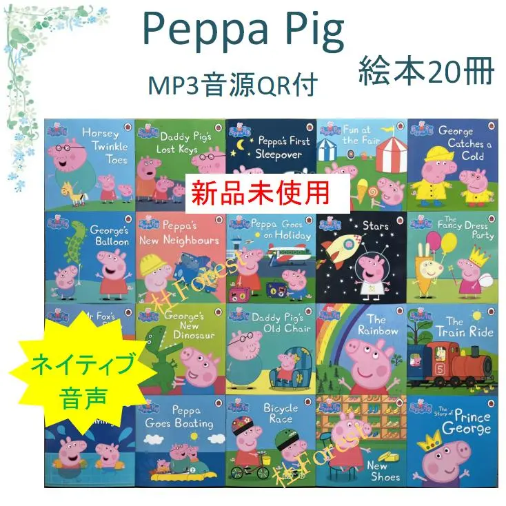 2026年最新】peppa pig マイヤペンの人気アイテム - メルカリ