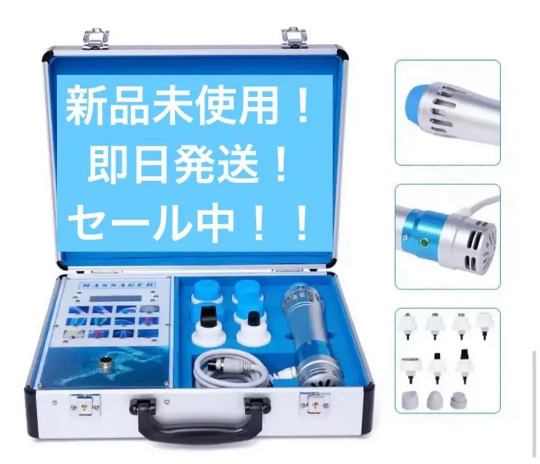 2026年最新】体外衝撃波の人気アイテム - メルカリ