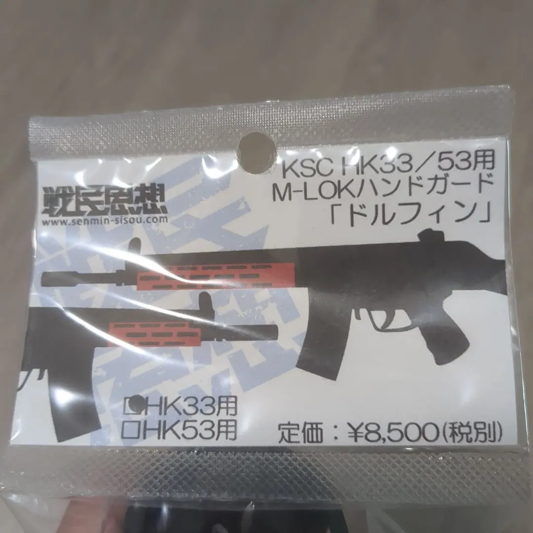 2026年最新】KSC HK33の人気アイテム - メルカリ