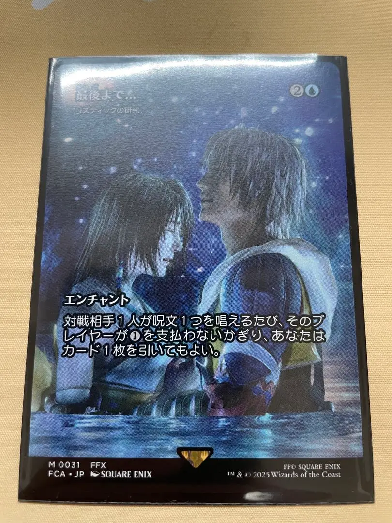 2026年最新】リスティックの研究 foilの人気アイテム - メルカリ
