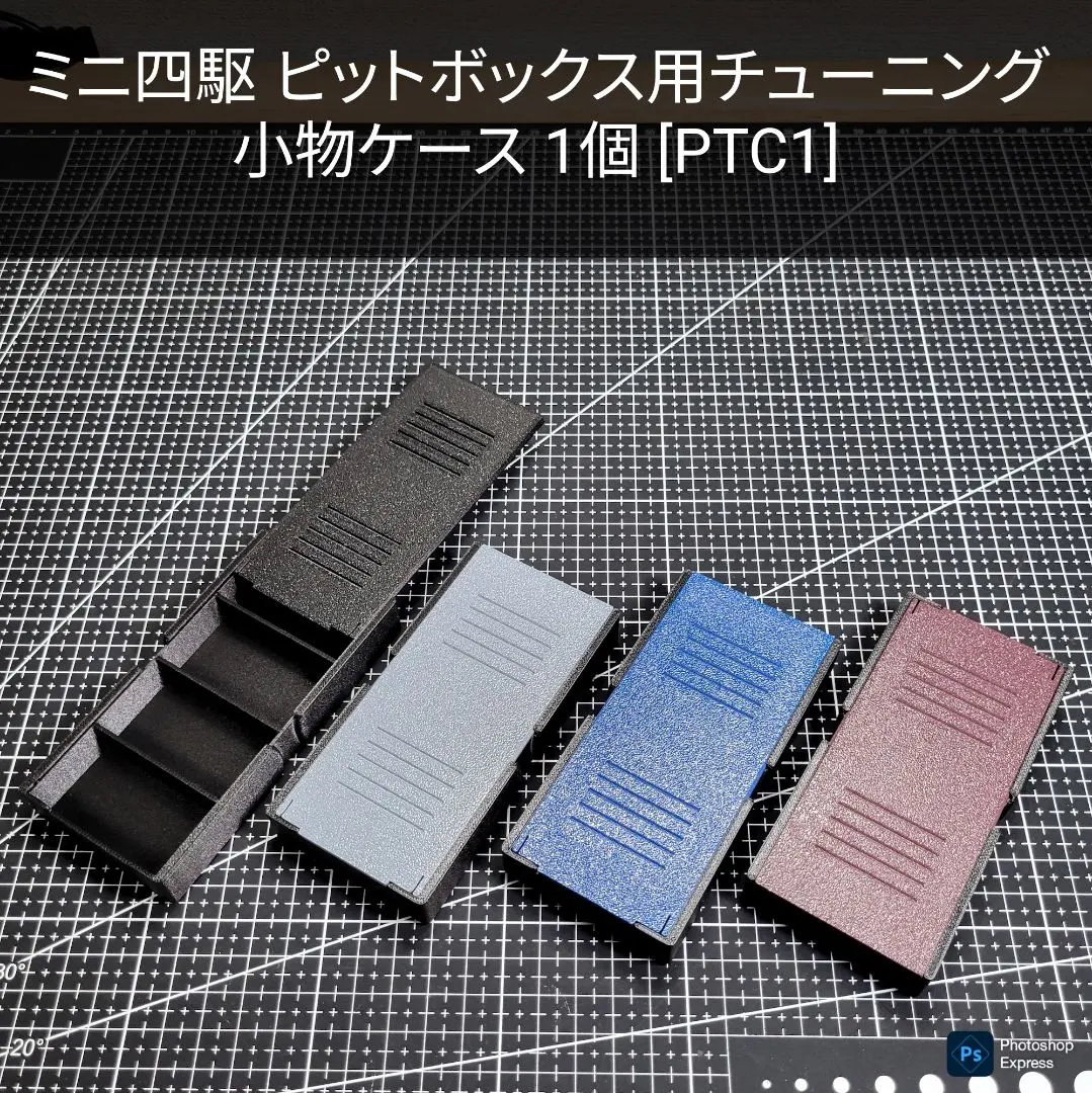 2026年最新】京商 ピットボックスの人気アイテム - メルカリ