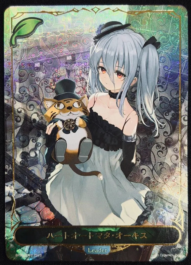 2026年最新】オーキス スリーブの人気アイテム - メルカリ