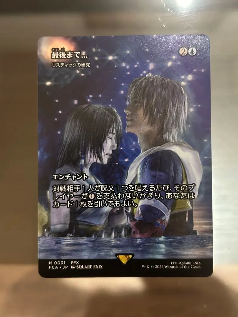 2026年最新】リスティックの研究 スリーブの人気アイテム - メルカリ