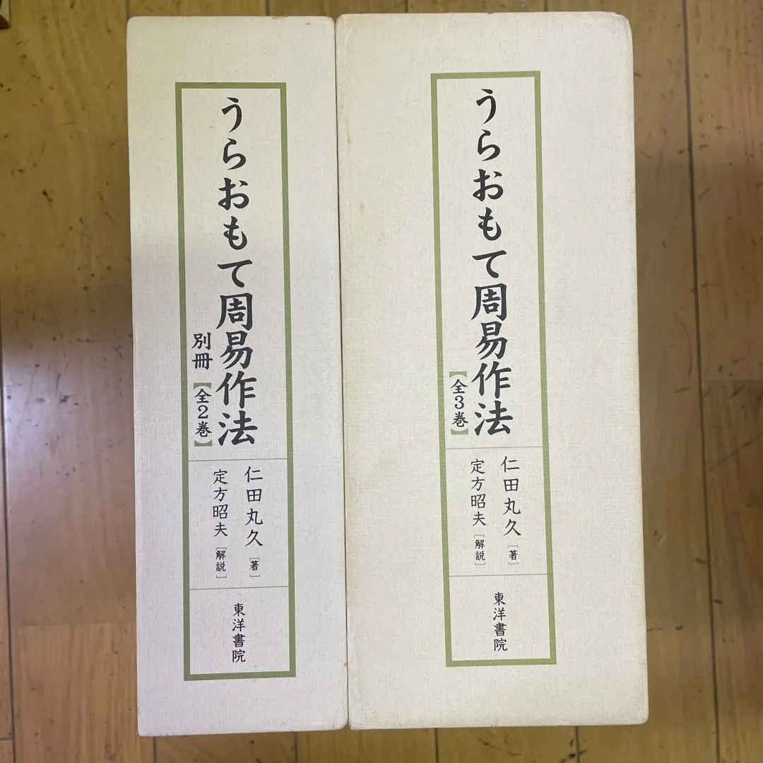 2026年最新】仁田丸久の人気アイテム - メルカリ