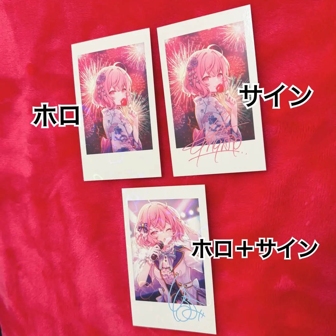 2026年最新】あらなるめい サインの人気アイテム - メルカリ