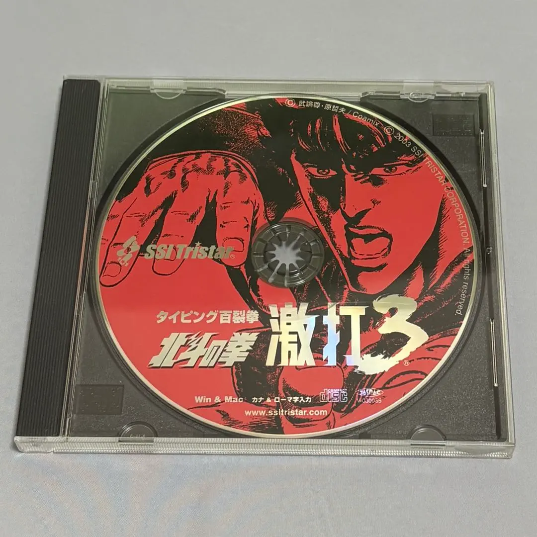2026年最新】北斗の拳 激打3の人気アイテム - メルカリ