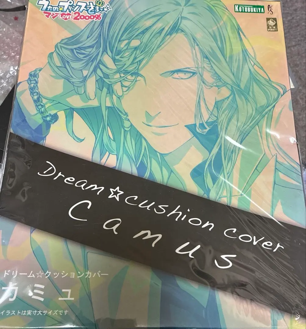 2026年最新】ドリームクッションカバー カミュの人気アイテム - メルカリ