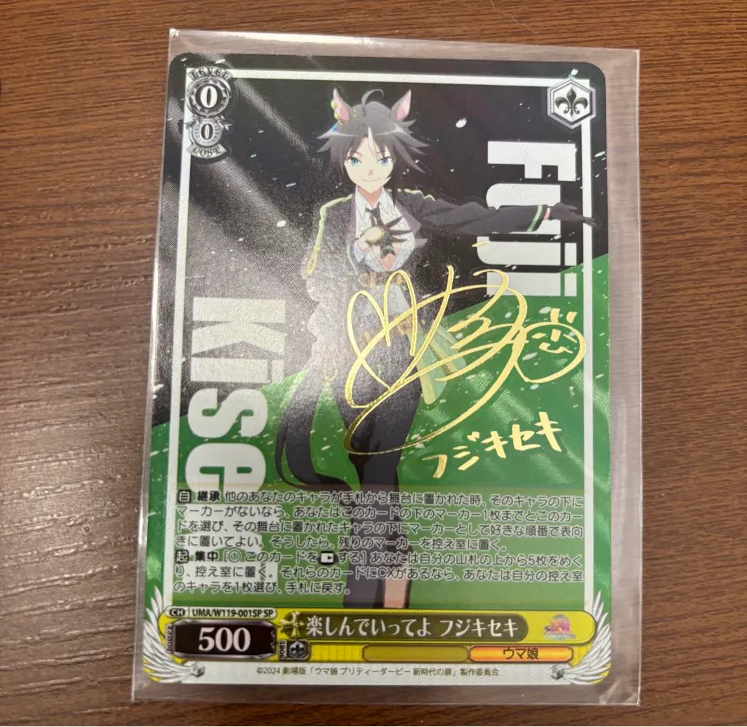 2026年最新】フジキセキ サインの人気アイテム - メルカリ