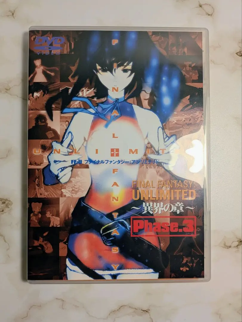 2026年最新】FF:U～ファイナルファンタジー:アンリミテッド～MUSIC