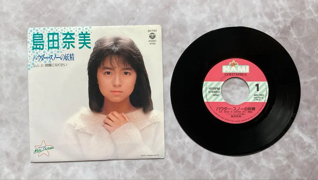 2026年最新】島田奈美 レコードの人気アイテム - メルカリ