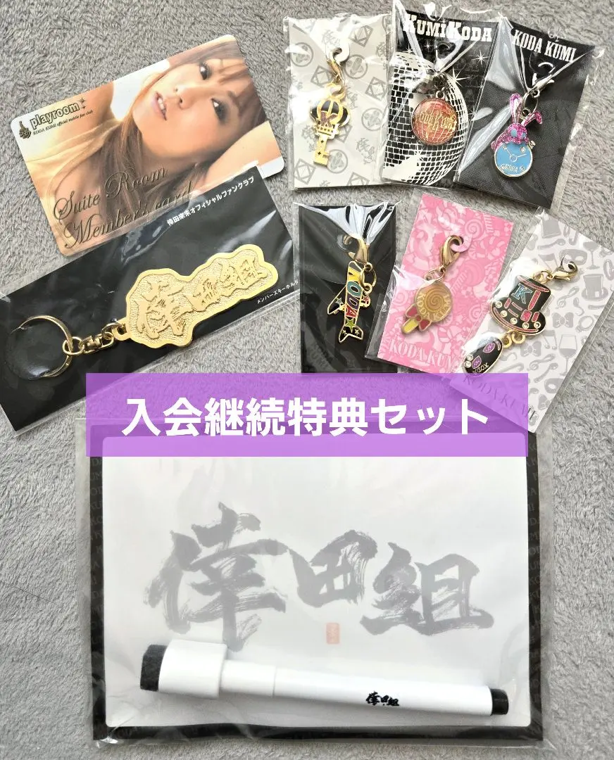 2026年最新】倖田來未 playroomの人気アイテム - メルカリ