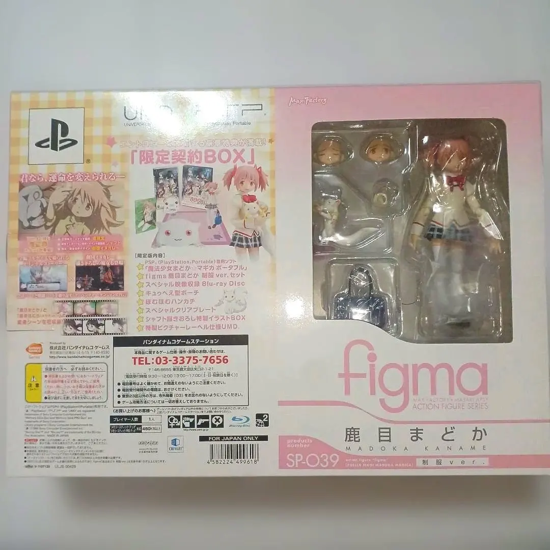 2026年最新】figma魔法少女まどか☆マギカ鹿目まどかの人気アイテム