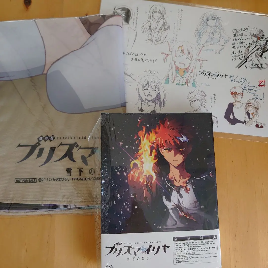 2026年最新】 劇場版プリズマ☆イリヤ 雪下の誓い Blu-ray限定版 の