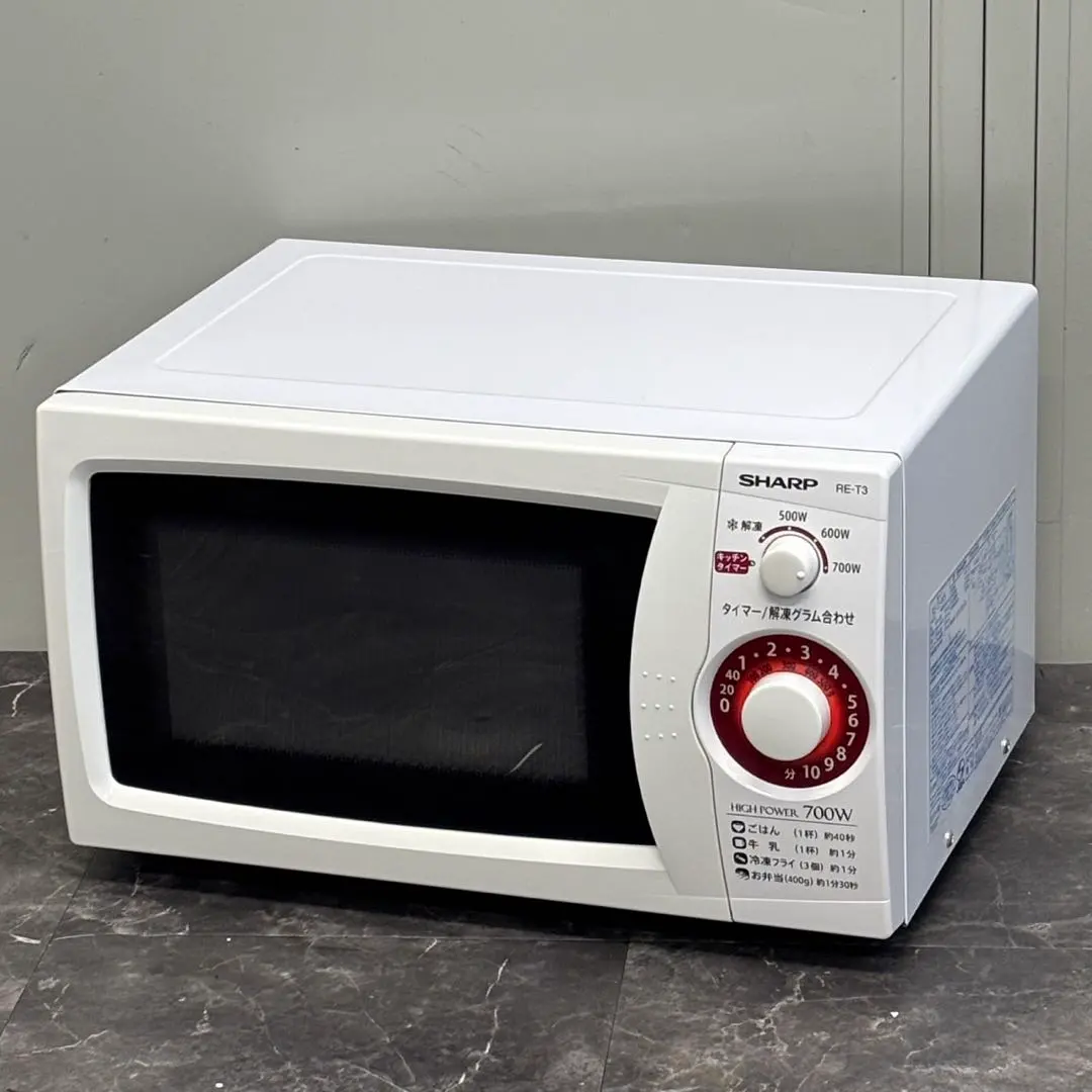 2026年最新】RE-T3-W5の人気アイテム - メルカリ
