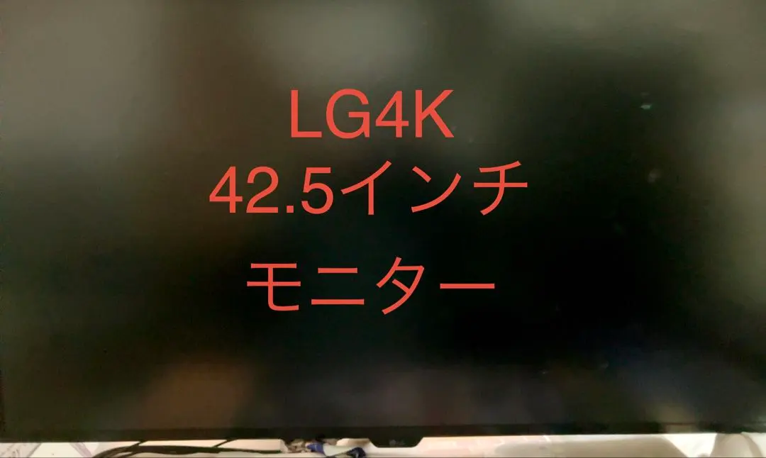 2026年最新】lg 43un700の人気アイテム - メルカリ
