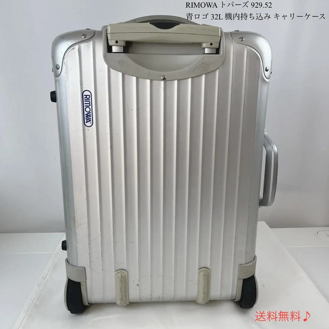 2026年最新】リモワ トパーズ 2輪 32の人気アイテム - メルカリ