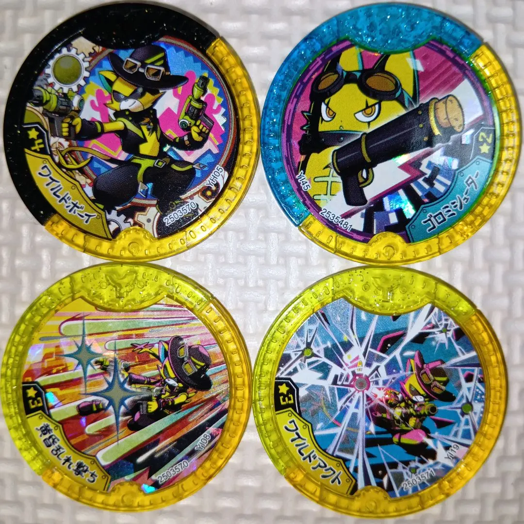 2026年最新】yメダル ワイルドボーイの人気アイテム - メルカリ