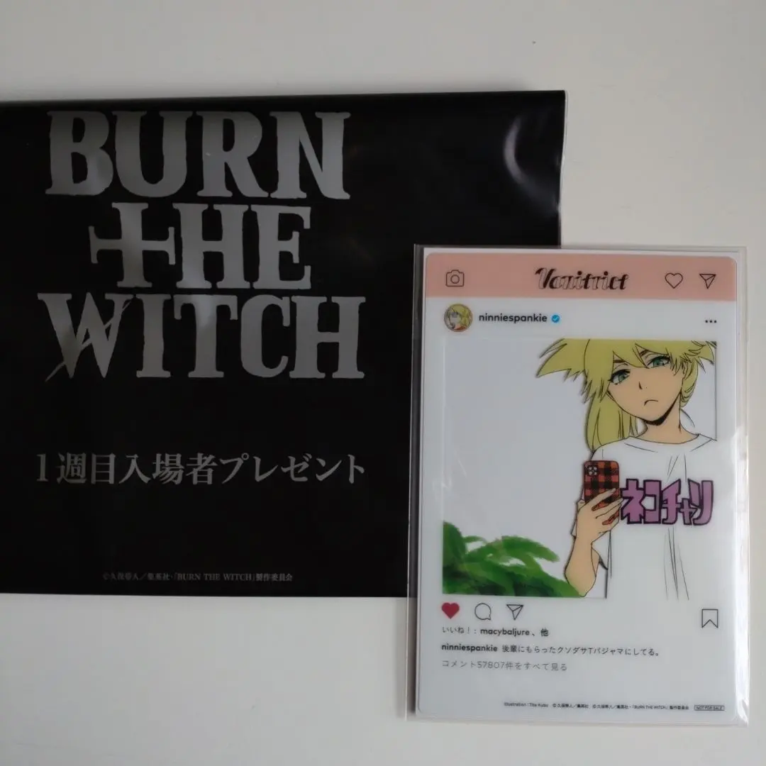 2026年最新】burn the witch 特典の人気アイテム - メルカリ