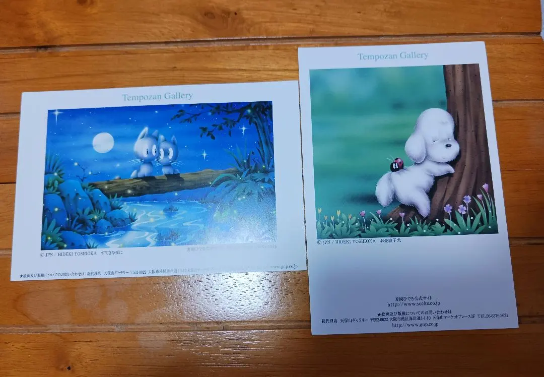 2026年最新】芳岡ひできの人気アイテム - メルカリ