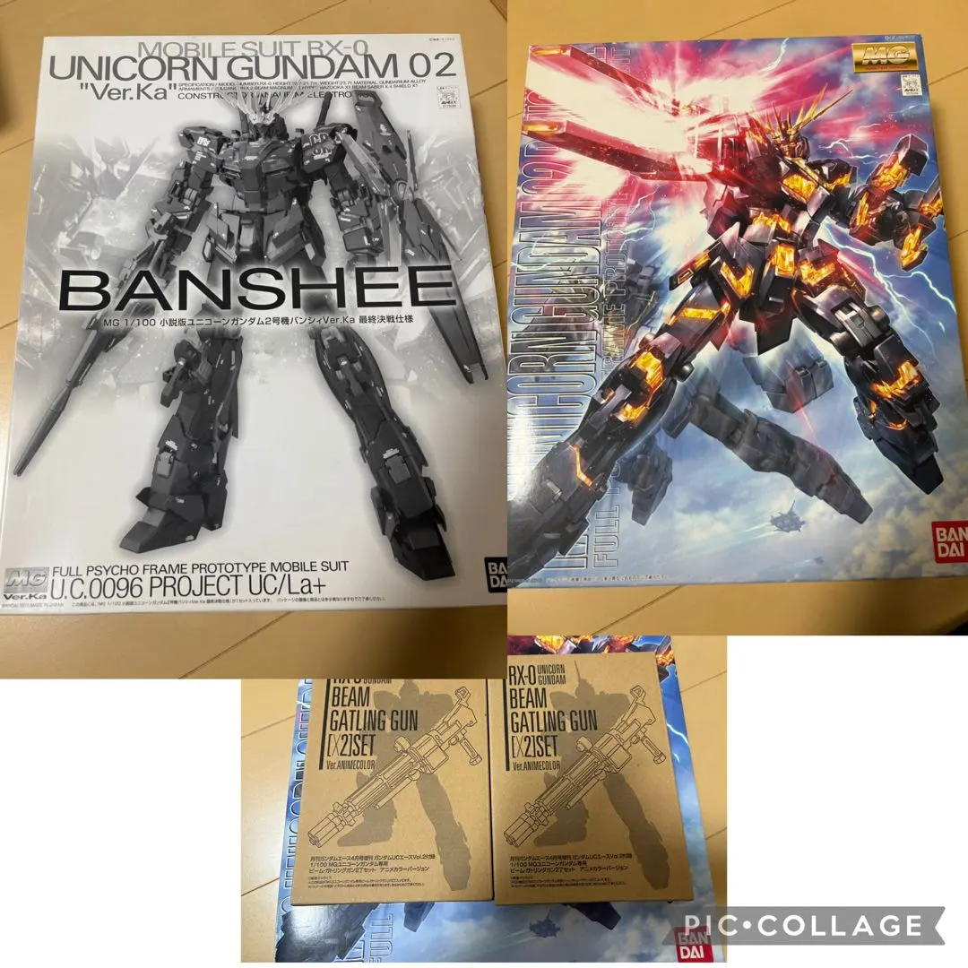 2026年最新】MG バンシィ 最終決戦の人気アイテム - メルカリ