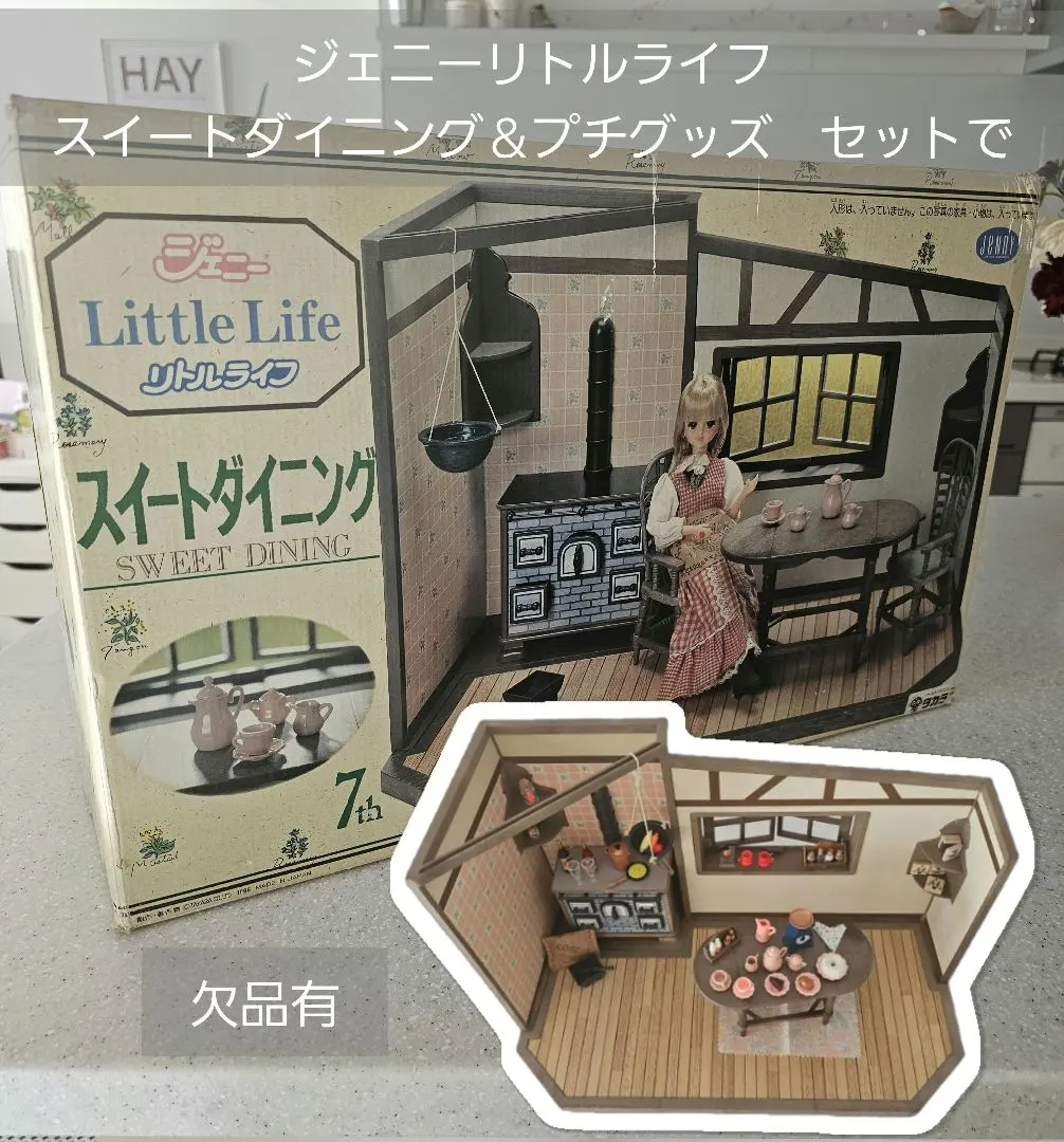 2026年最新】ジェニースイートダイニングの人気アイテム - メルカリ