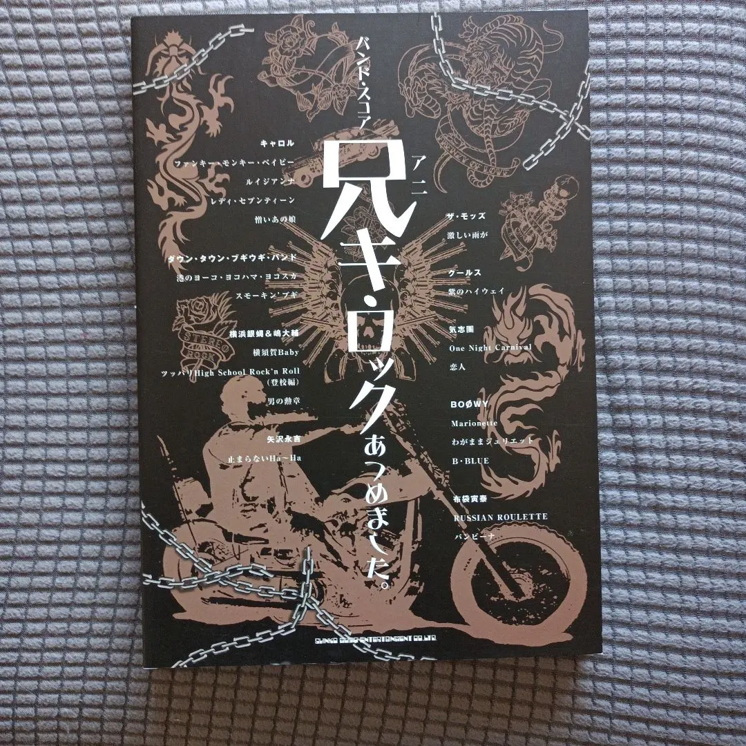 2026年最新】クールス バンドスコアの人気アイテム - メルカリ