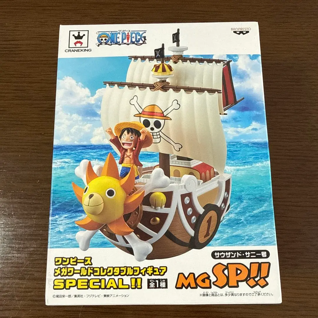 2026年最新】コレクタブル サウザンド・サニー号の人気アイテム - メルカリ