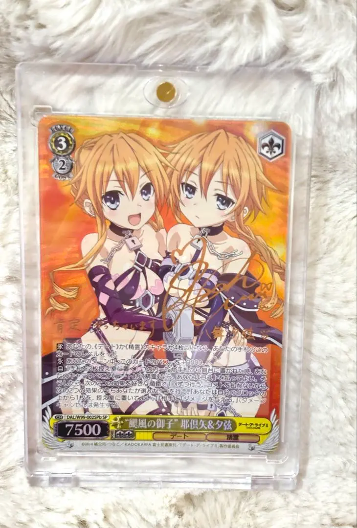 2026年最新】颶風の御子 耶倶矢&夕弦の人気アイテム - メルカリ