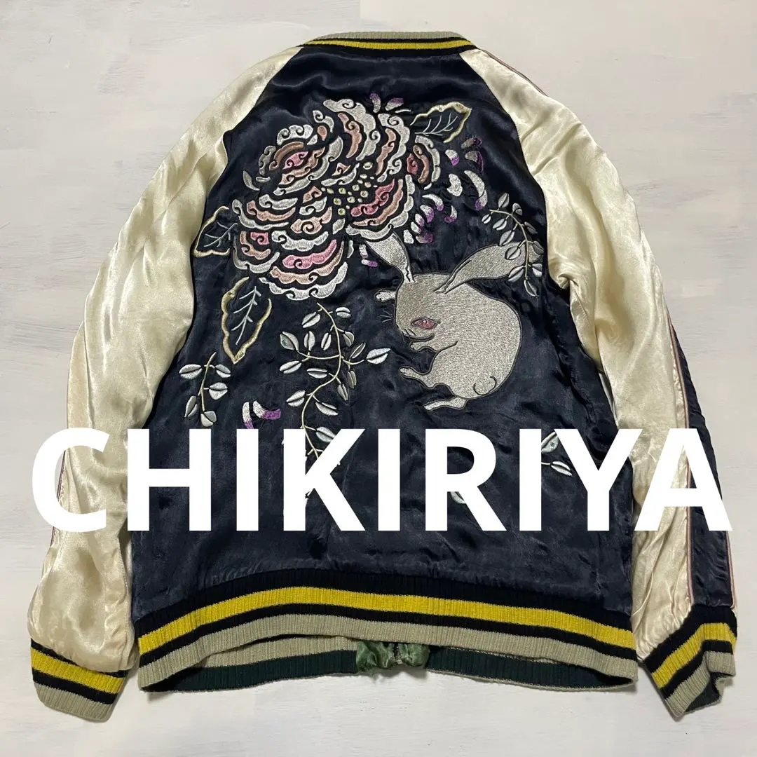 2026年最新】ちきりや スカジャンの人気アイテム - メルカリ