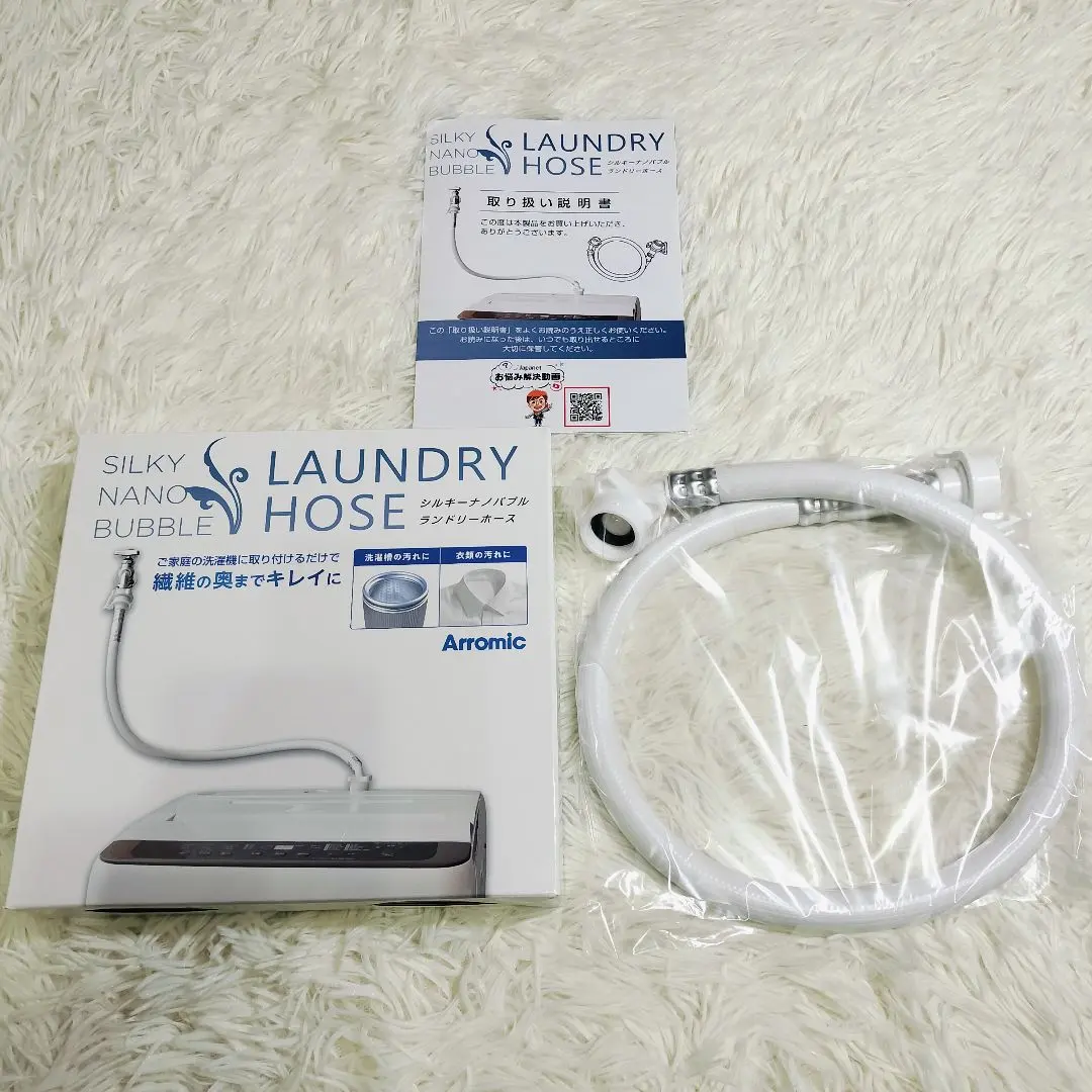 2026年最新】アラミック シルキーナノバブル洗濯ホース jlh-sn2の人気